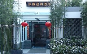 上海宝隆居家酒店